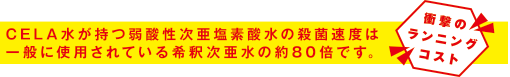 セラ事業画像